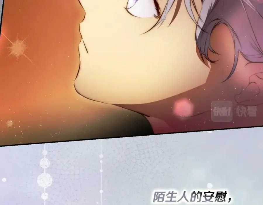 第70话 过往·命运般的初遇 第230页
