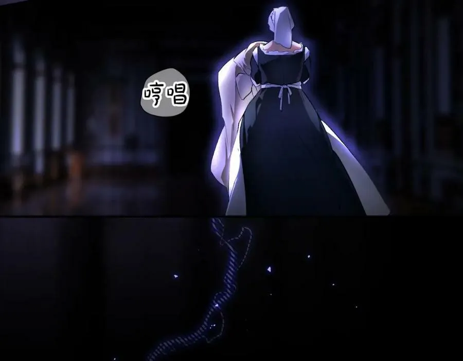 第70话 过往·命运般的初遇 第240页