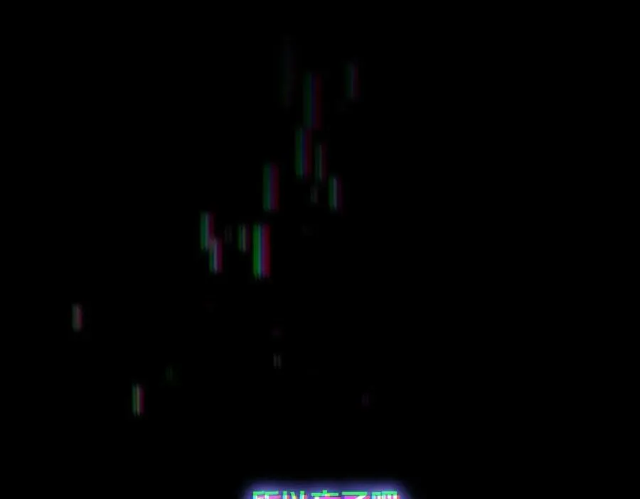 第70话 过往·命运般的初遇 第268页