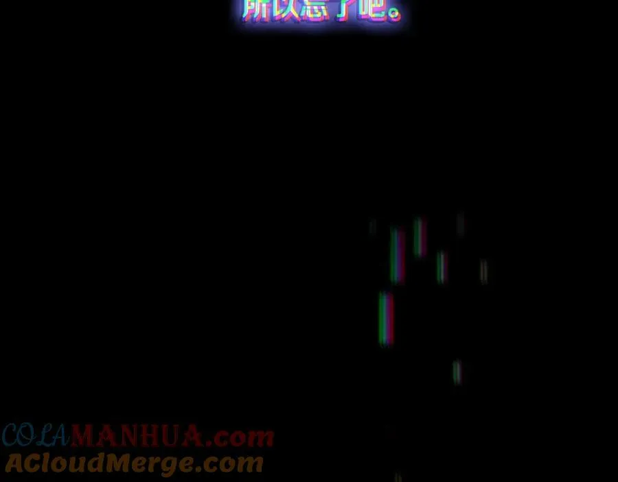 第70话 过往·命运般的初遇 第269页