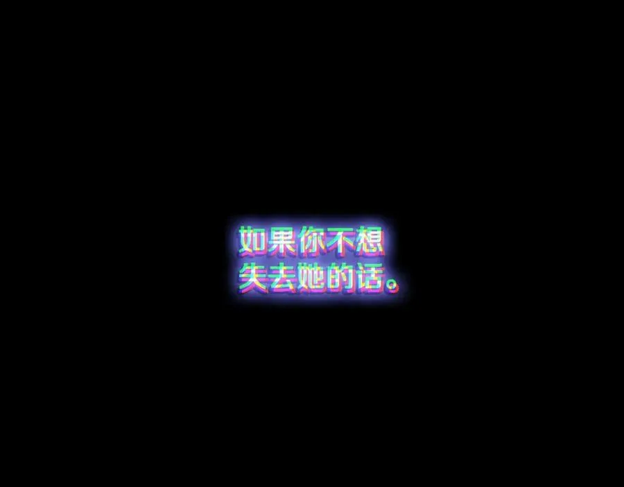 第70话 过往·命运般的初遇 第271页