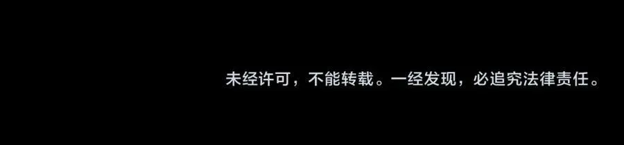 第70话 过往·命运般的初遇 第272页
