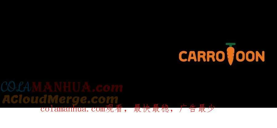 第70话 过往·命运般的初遇 第273页