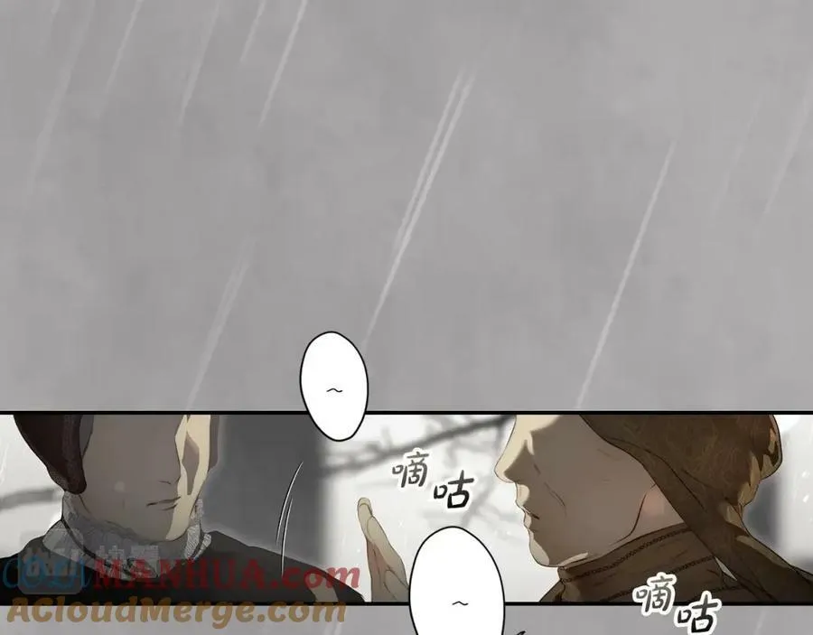 第74话 无法克制的爱！ 第9页