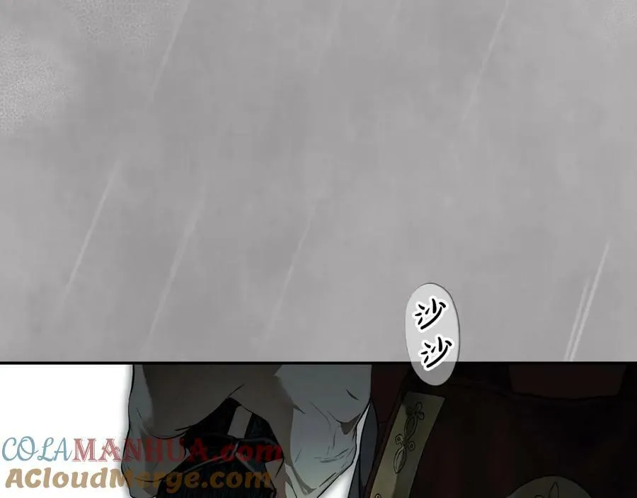 第74话 无法克制的爱！ 第13页