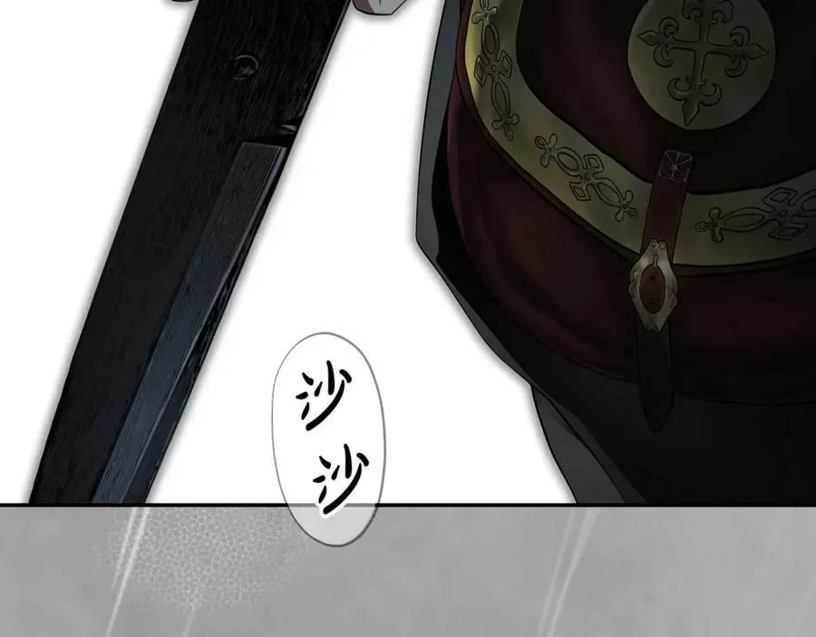 第74话 无法克制的爱！ 第14页