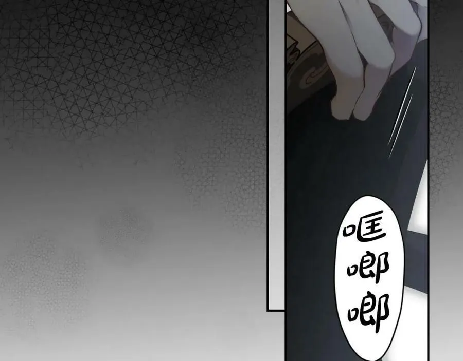 第74话 无法克制的爱！ 第27页