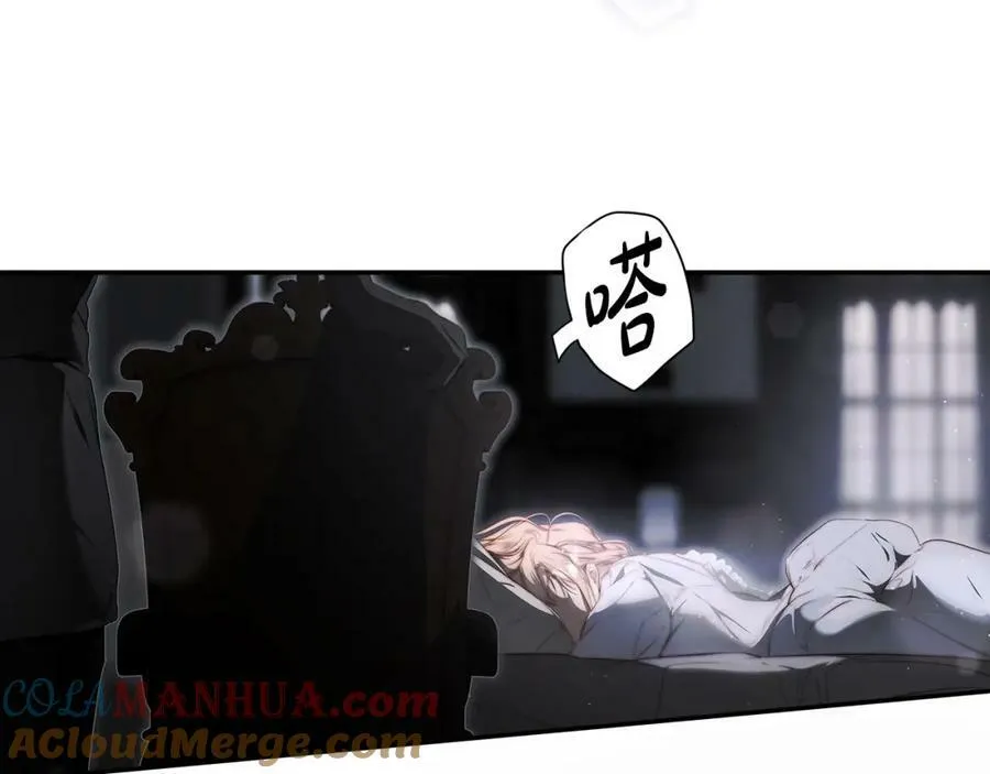 第74话 无法克制的爱！ 第29页