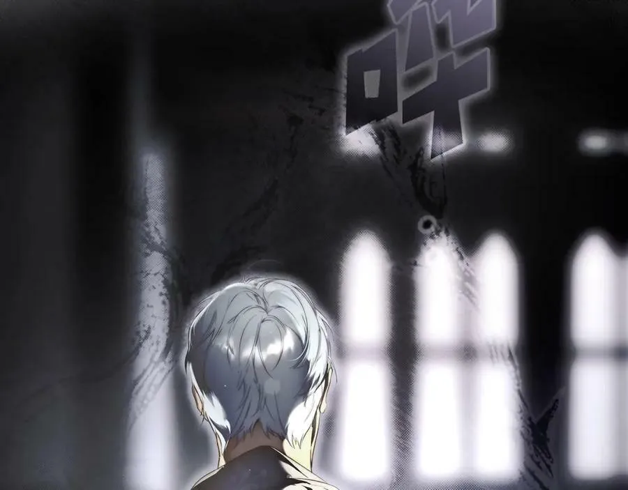 第74话 无法克制的爱！ 第31页