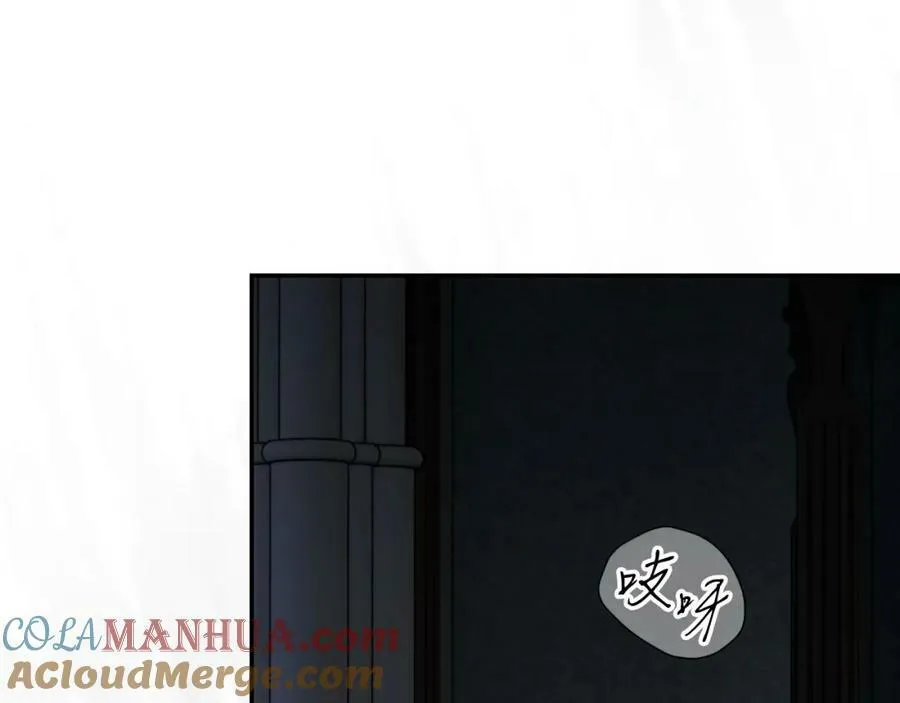 第74话 无法克制的爱！ 第37页