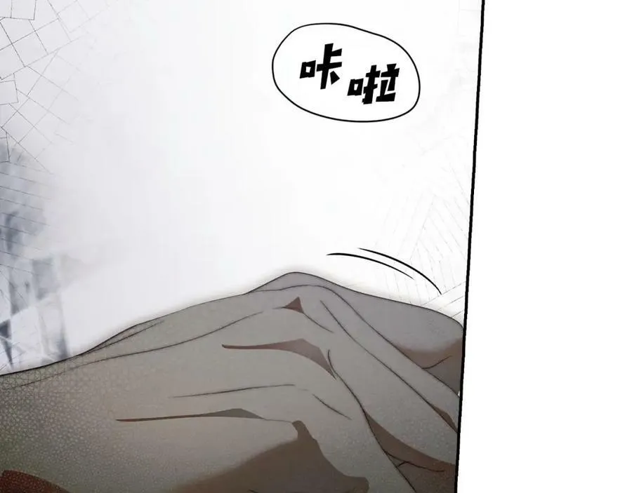第74话 无法克制的爱！ 第48页