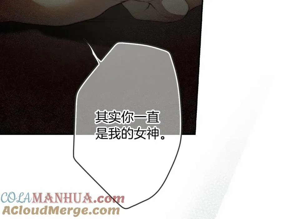 第74话 无法克制的爱！ 第49页
