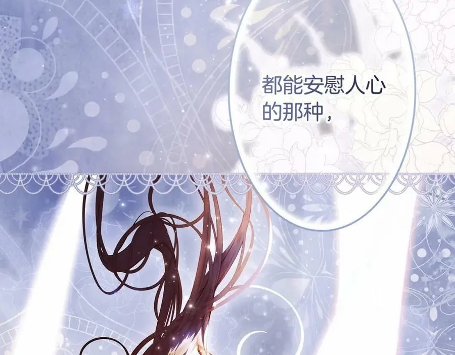 第74话 无法克制的爱！ 第64页
