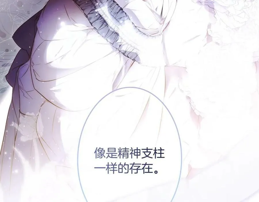 第74话 无法克制的爱！ 第66页