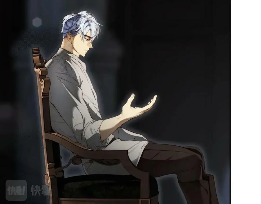 第74话 无法克制的爱！ 第71页