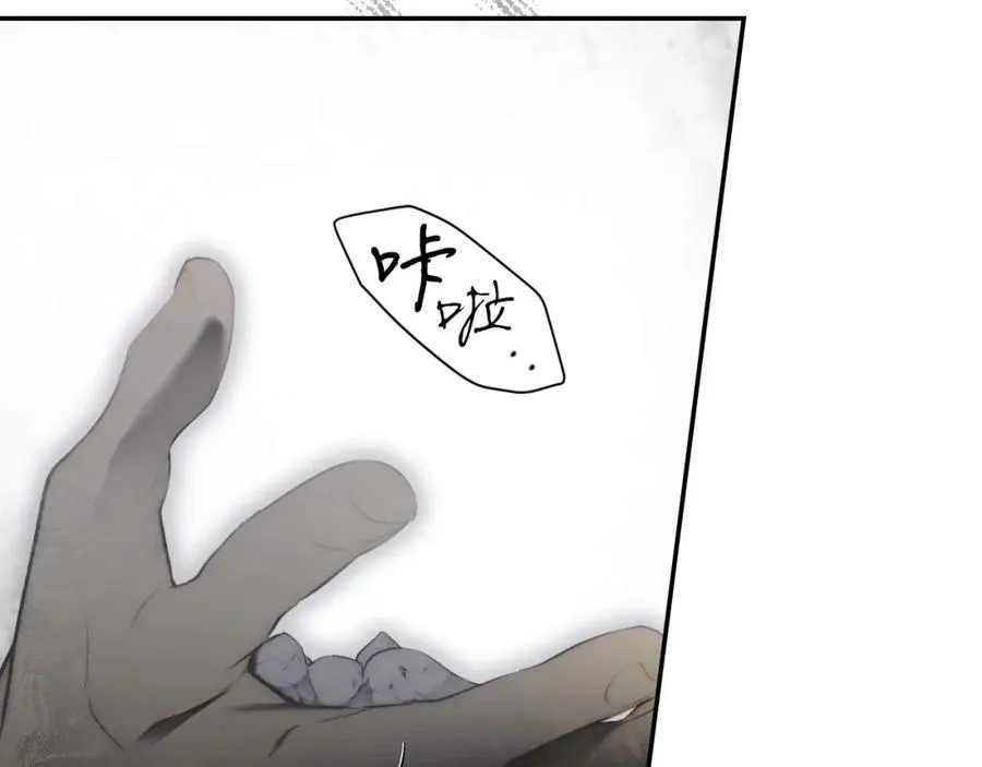 第74话 无法克制的爱！ 第76页