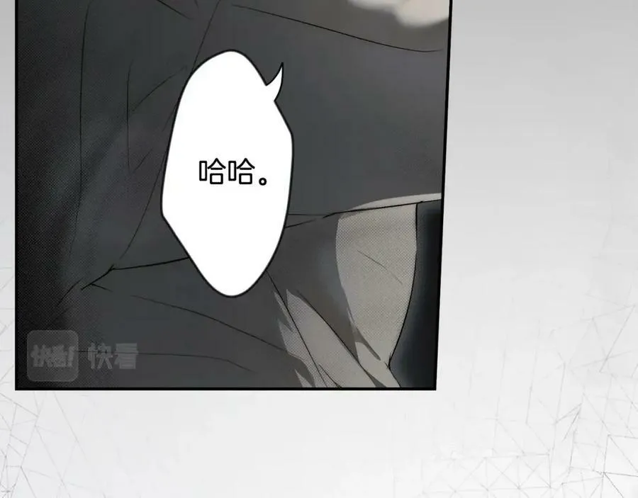 第74话 无法克制的爱！ 第90页