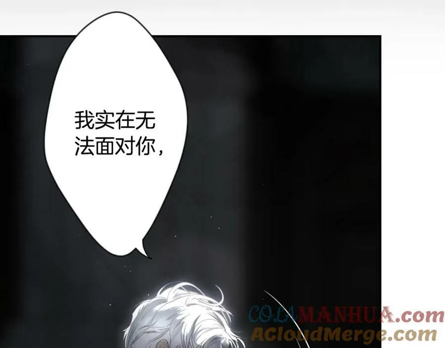 第74话 无法克制的爱！ 第101页