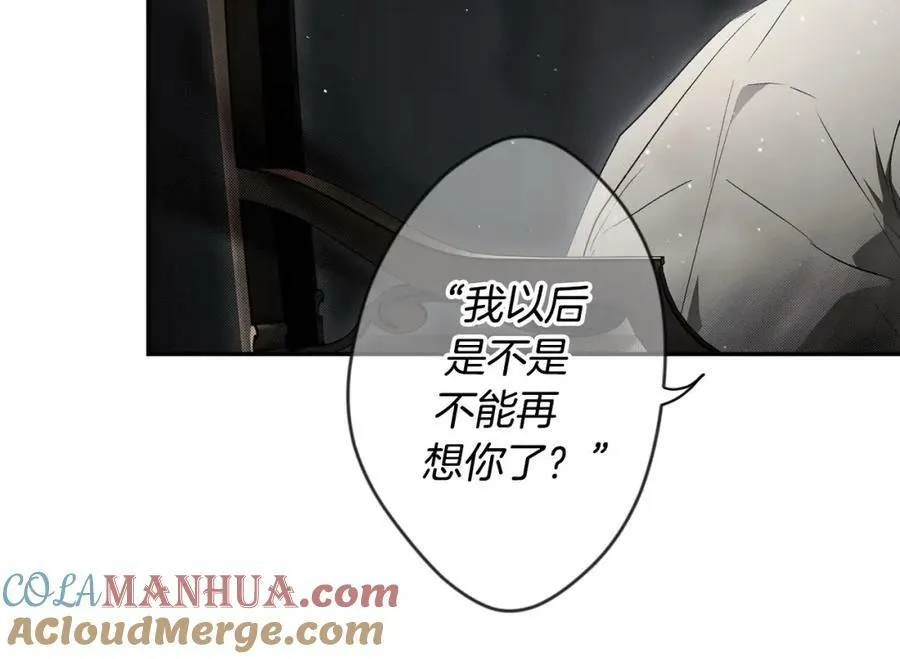 第74话 无法克制的爱！ 第105页