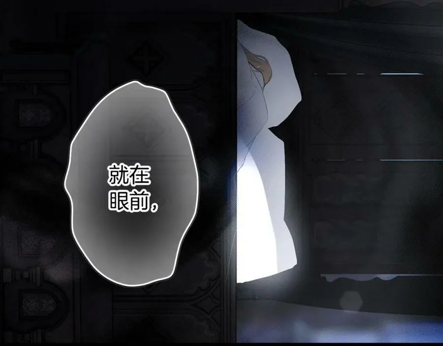 第74话 无法克制的爱！ 第131页