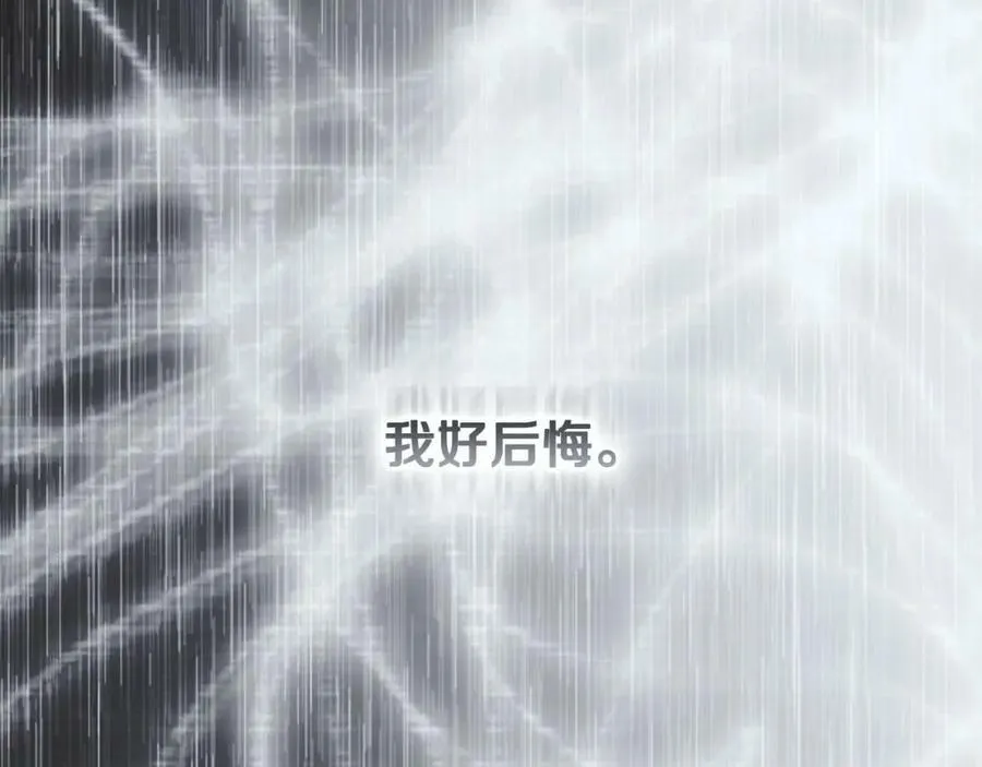 第74话 无法克制的爱！ 第135页