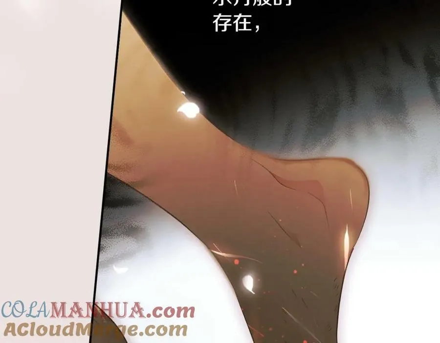 第74话 无法克制的爱！ 第149页