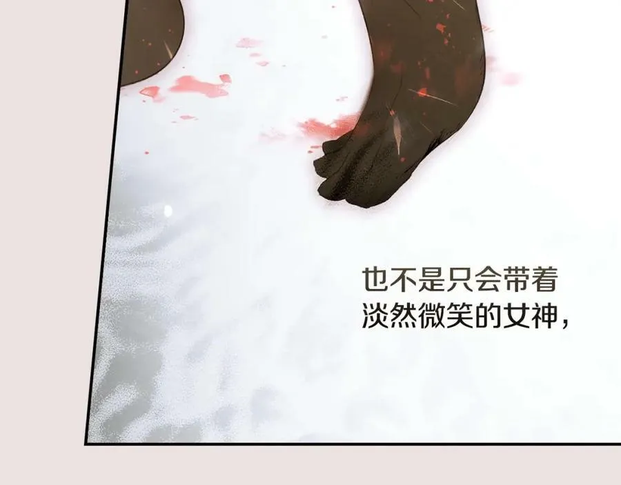 第74话 无法克制的爱！ 第150页