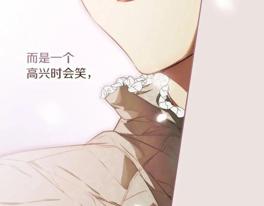 第74话 无法克制的爱！ 第154页
