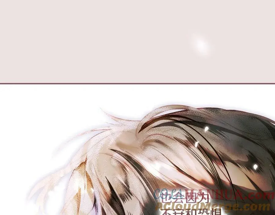 第74话 无法克制的爱！ 第161页