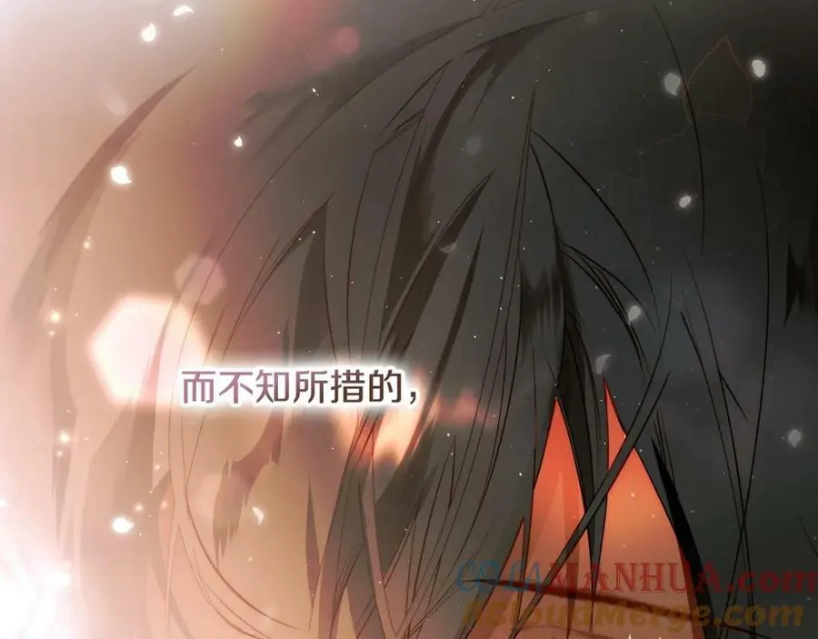 第74话 无法克制的爱！ 第165页