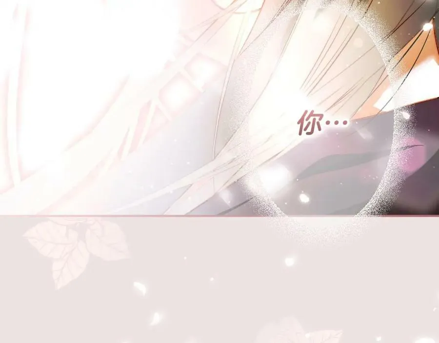 第74话 无法克制的爱！ 第167页