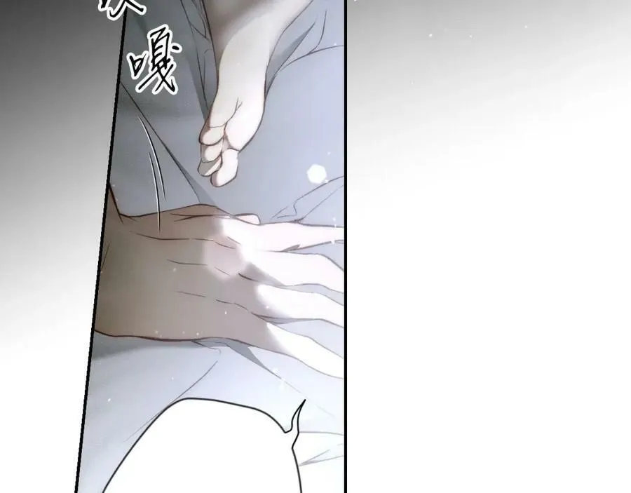 第74话 无法克制的爱！ 第207页