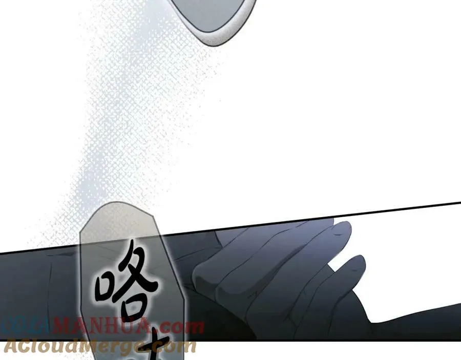 第74话 无法克制的爱！ 第213页