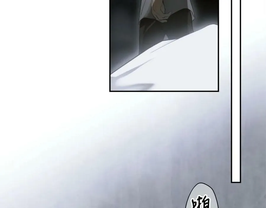 第74话 无法克制的爱！ 第216页