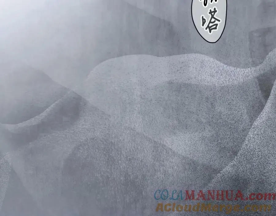 第74话 无法克制的爱！ 第217页
