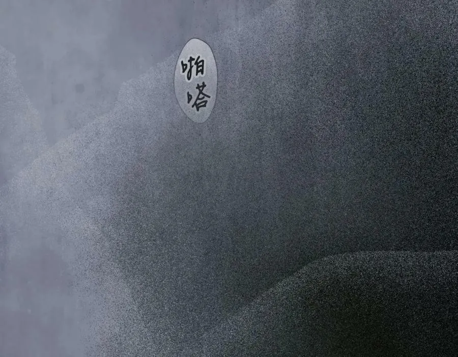第74话 无法克制的爱！ 第218页
