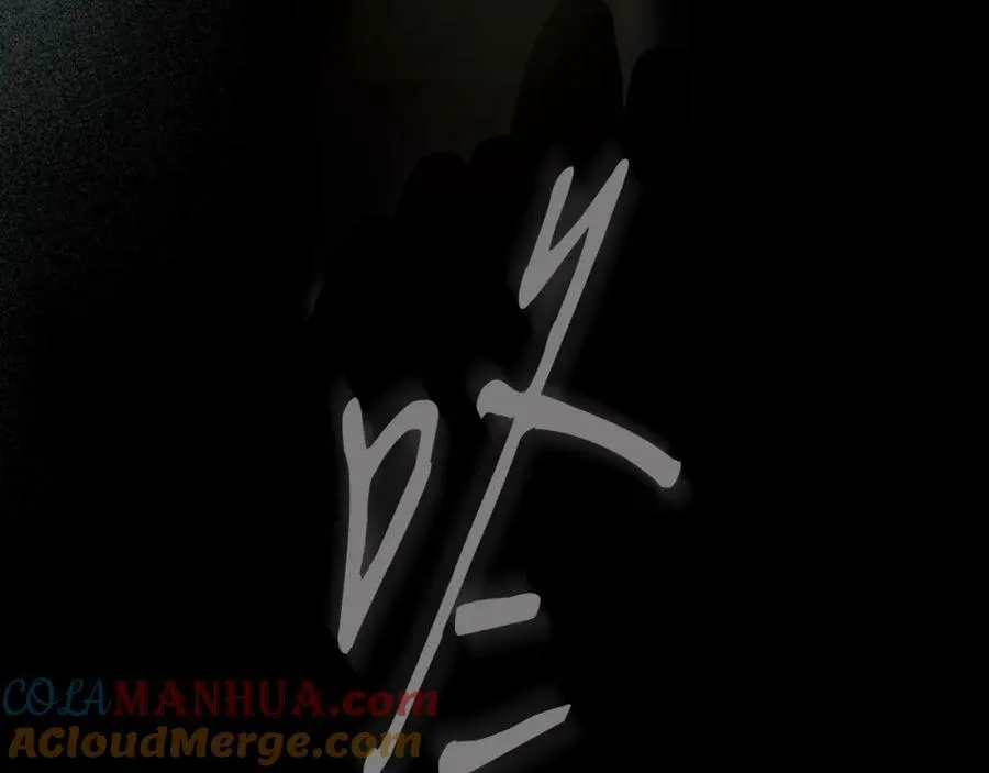 第74话 无法克制的爱！ 第221页