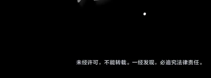 第74话 无法克制的爱！ 第222页