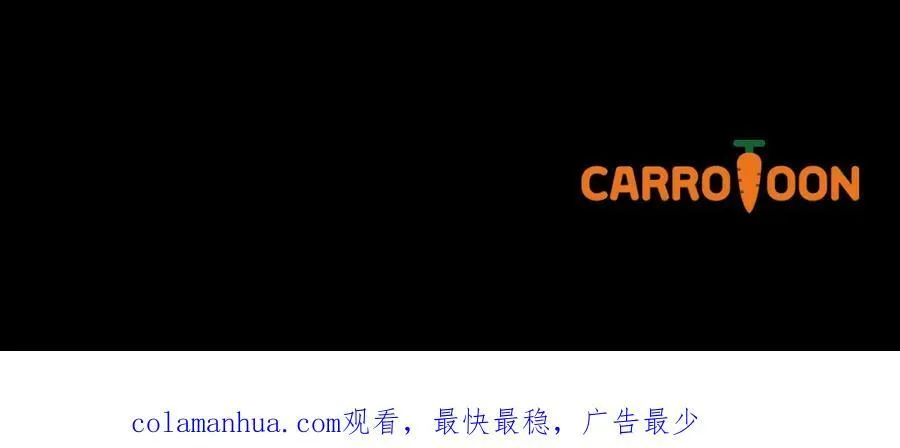 第74话 无法克制的爱！ 第223页