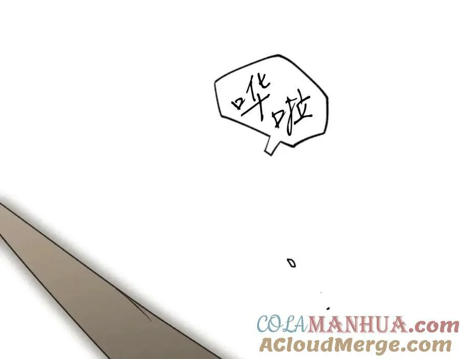第65话 皇太子的选择 第5页