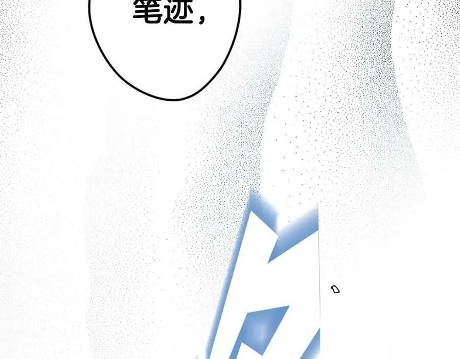 第65话 皇太子的选择 第7页
