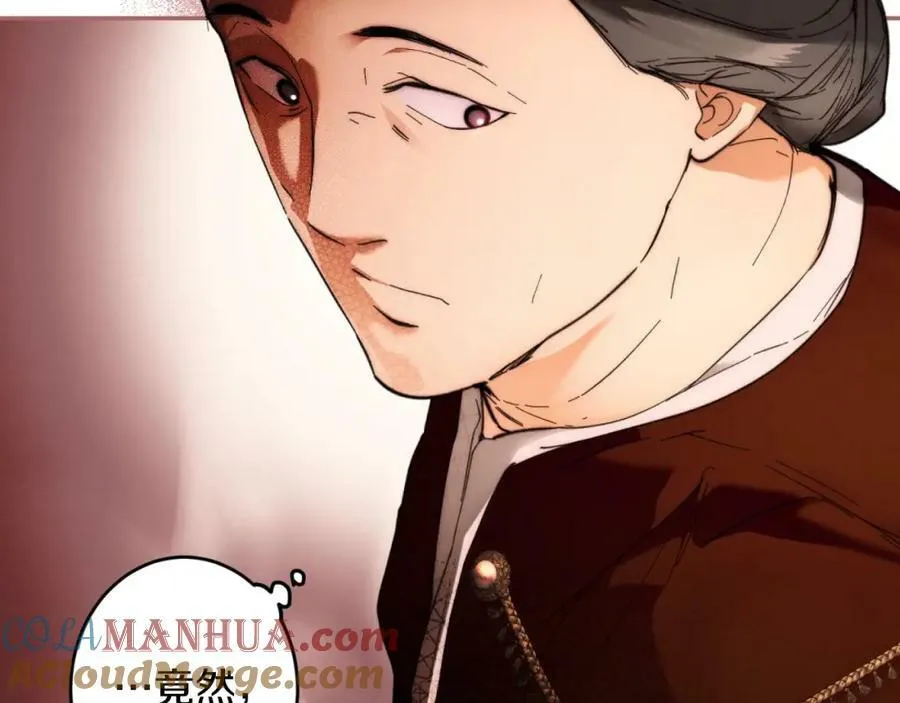 第65话 皇太子的选择 第13页