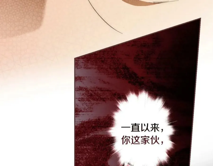 第65话 皇太子的选择 第16页