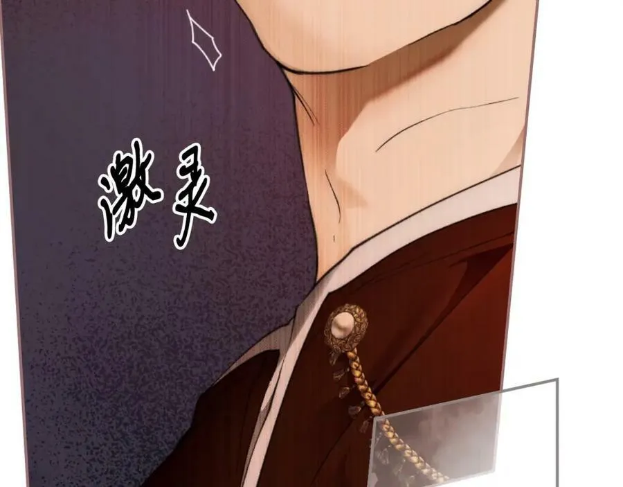 第65话 皇太子的选择 第26页