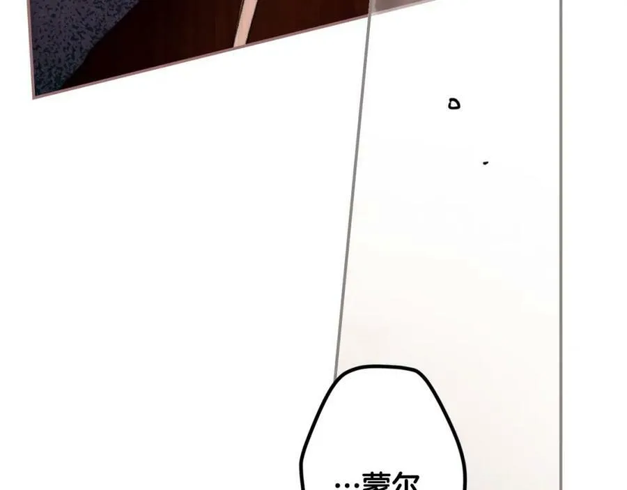 第65话 皇太子的选择 第27页