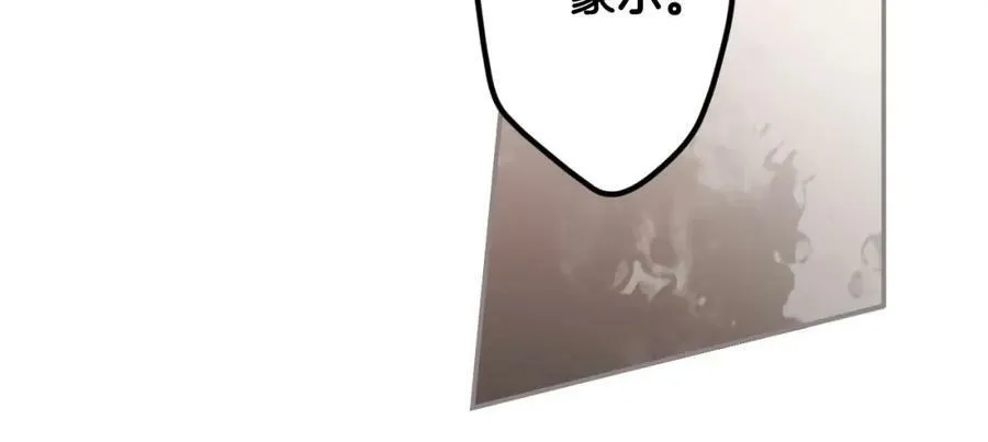 第65话 皇太子的选择 第28页