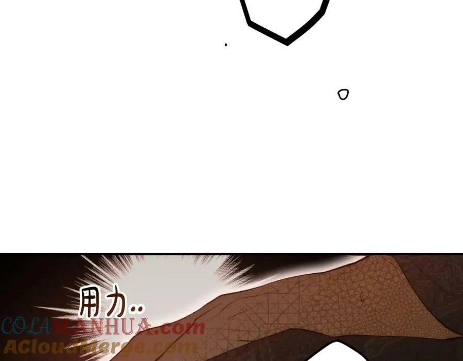 第65话 皇太子的选择 第53页