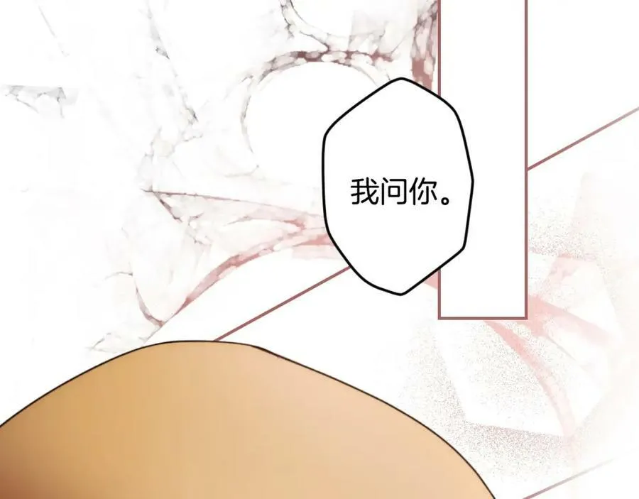 第65话 皇太子的选择 第59页