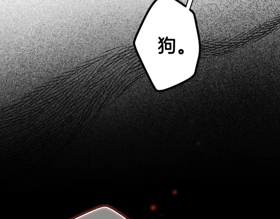 第65话 皇太子的选择 第64页