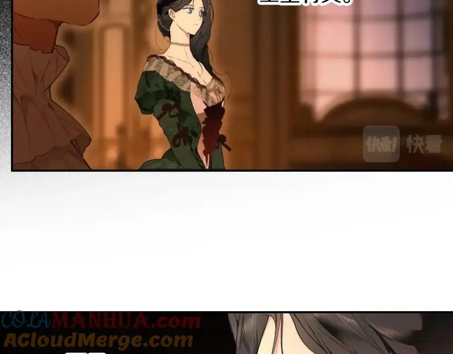 第65话 皇太子的选择 第69页